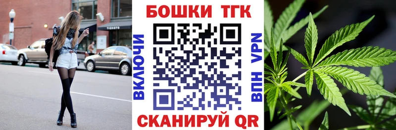 Купить Курск Канабис 