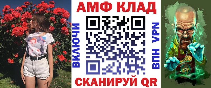 где найти   Курск  Амфетамин Розовый 
