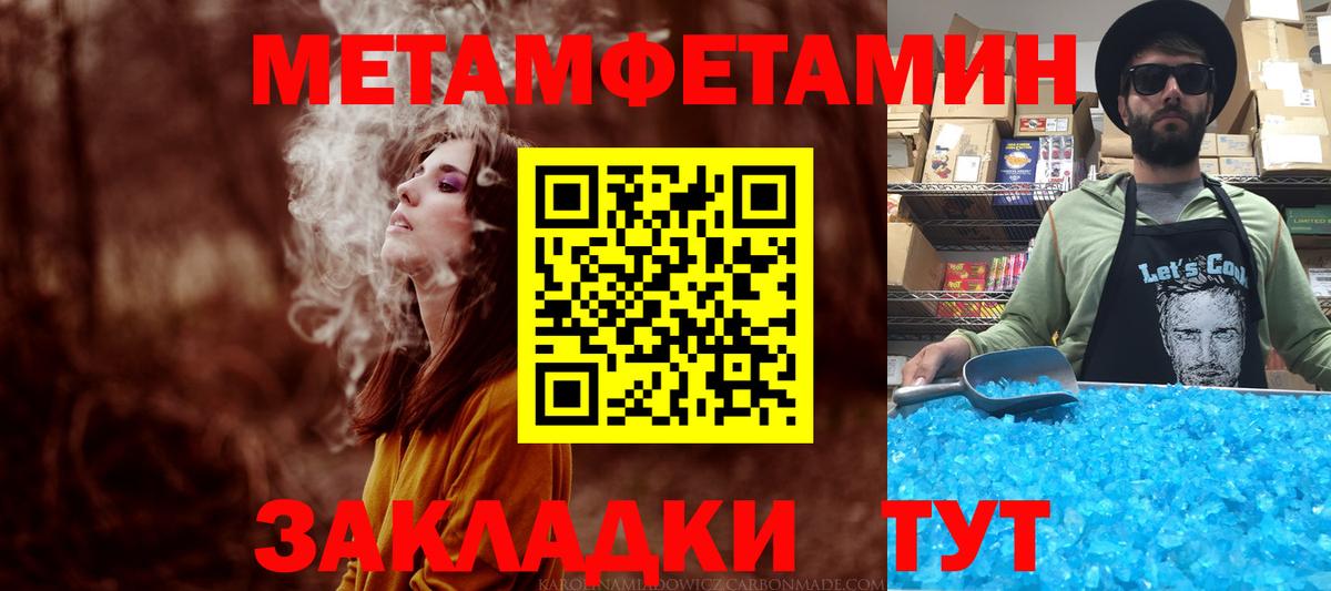 АМФ  Вход с VPN  Курск  Амфетамин VHQ 