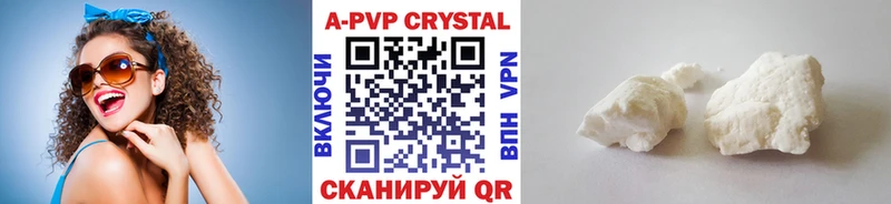 А ПВП СК КРИС  Курск 