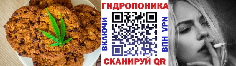 Печенье с ТГК марихуана  где купить наркотик  Курск 