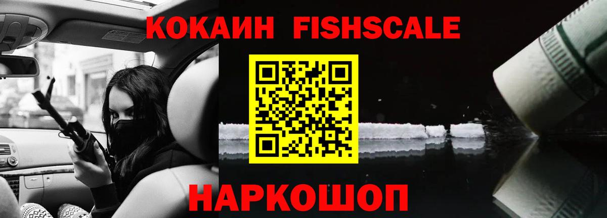 COCAIN  COCAIN 99%  Вход с VPN  Курск  COCAIN Columbia 