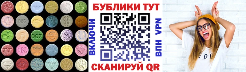OMG tor  цена   Курск  Экстази DUBAI 