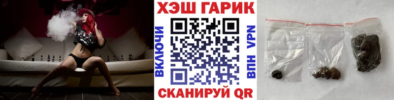 маркетплейс состав  где купить наркоту  Курск  ГАШ Изолятор 