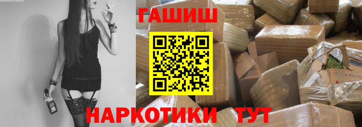 хочу   Вход с VPN  Курск  Гашиш гашик  ГАШИШ AMNESIA HAZE 