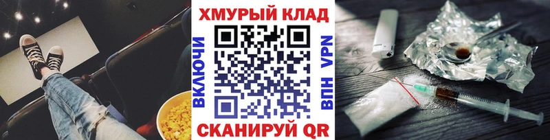 ГЕРОИН афганец  купить наркоту  гидра ONION  Курск 