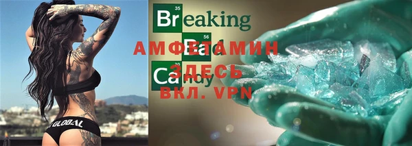 MDMA Premium VHQ Алексин