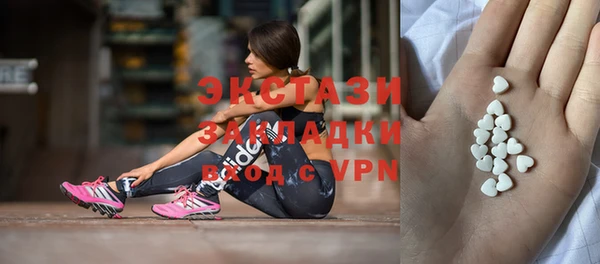 мефедрон Абдулино