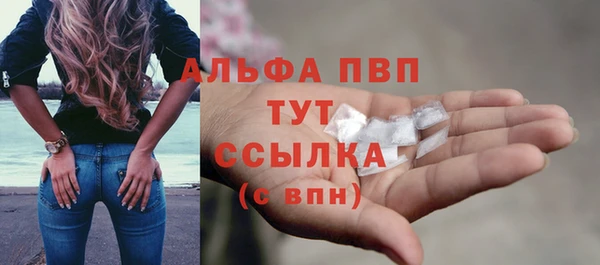 марихуана Абаза