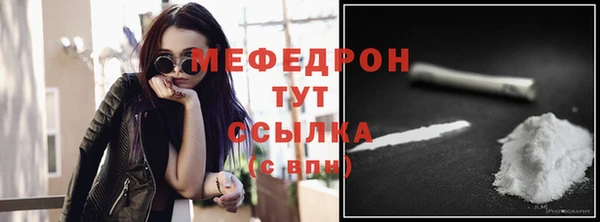 MDMA Premium VHQ Алексин