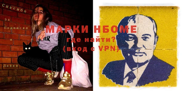 MDMA Premium VHQ Алексин