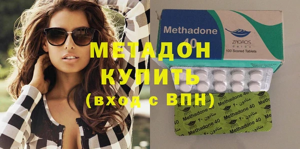 соль ск Медногорск