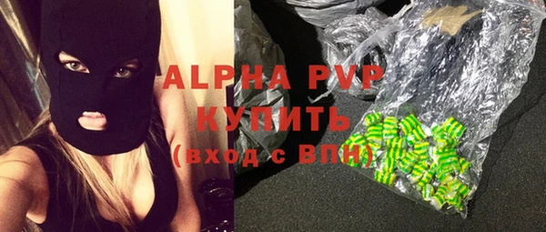 MDMA Premium VHQ Алексин