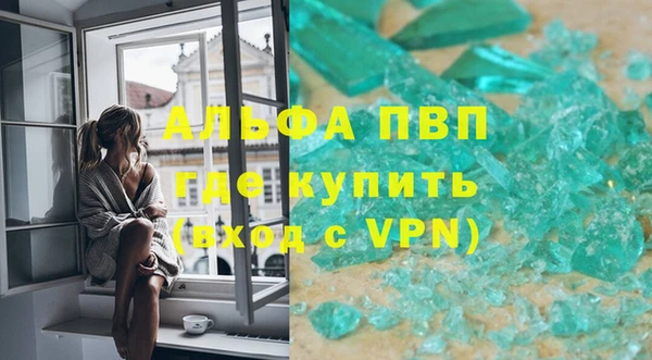 MDMA Premium VHQ Алексин