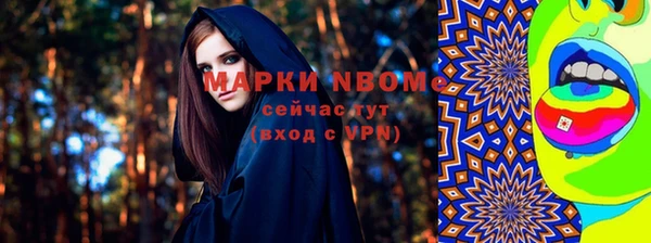 MDMA Premium VHQ Алексин