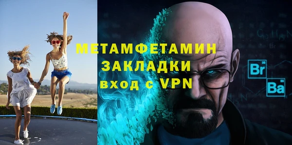 MDMA Premium VHQ Алексин