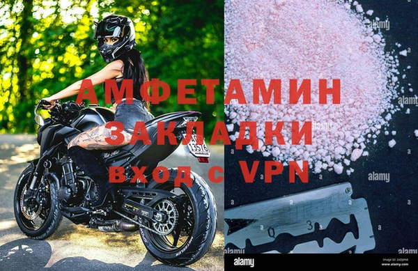 сатива Алексеевка