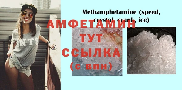 MDMA Premium VHQ Алексин