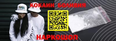 соль курить ск Тара
