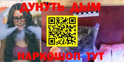 амф Татарск