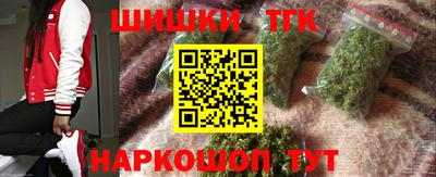 амф Татарск