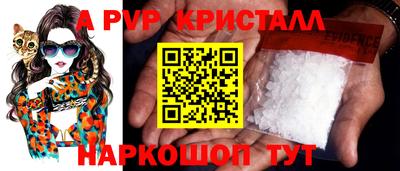 ALPHA-PVP Тула