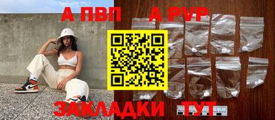 Альфа ПВП Туймазы