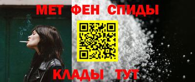ALPHA-PVP Тула