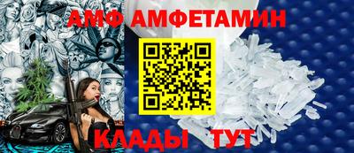 ALPHA-PVP Тула