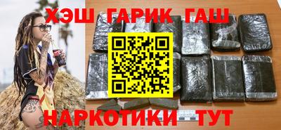 каннабис Тулун