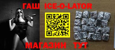 соль курить ск Тара