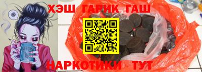каннабис Тулун