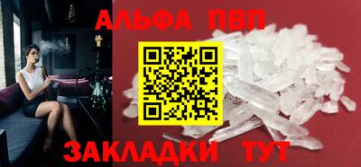 Альфа ПВП Туймазы
