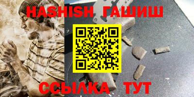 каннабис Тулун
