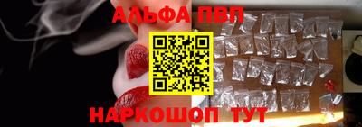Альфа ПВП Туймазы