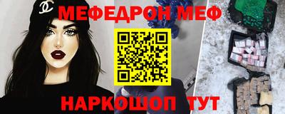 ALPHA-PVP Тула