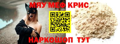 крисы Тверь