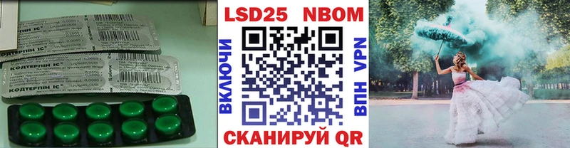 ЛСД экстази кислота Курск