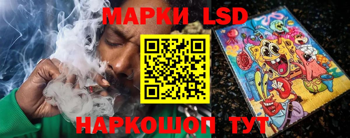 LSD-25 экстази кислота  Лсд 25 экстази кислота  Вход с VPN  Курск 