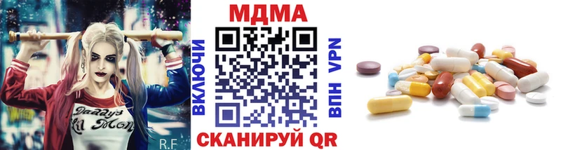 MDMA crystal  omg как войти  Курск 