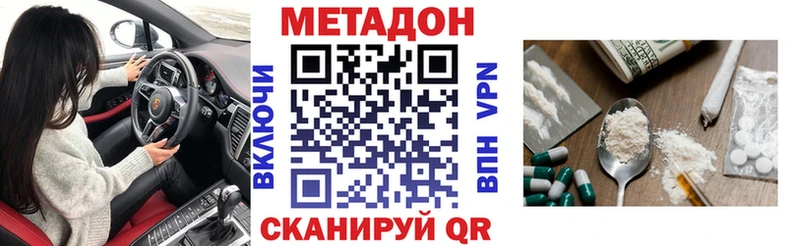 ОМГ ОМГ ссылка  Курск  Метадон VHQ 