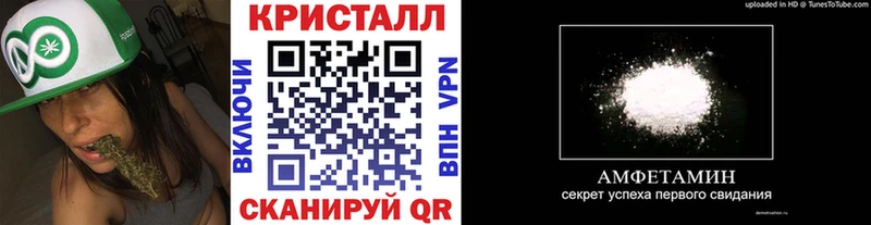 маркетплейс наркотические препараты  blacksprut ССЫЛКА  Курск  продажа наркотиков  Метамфетамин Methamphetamine 