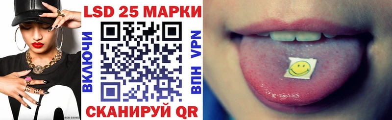 купить закладку  Курск  Марки 25I-NBOMe 1,8мг 