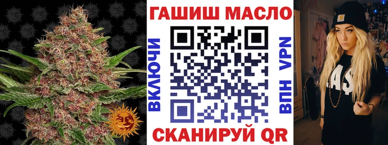 ТГК вейп hydra онион Курск