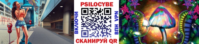 Галлюциногенные грибы прущие грибы наркота Курск